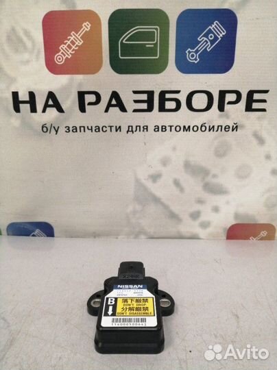 Датчик ускорения Infiniti Qx56 Z62 VK56 2012