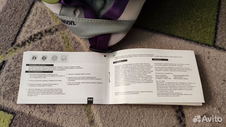 Шлем для сноуборда, налокотники, защита запястий