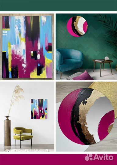 Картина Рlants абстракция