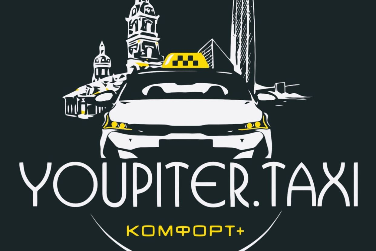 Работодатель YouPiter taxi Купчино — вакансии и отзывы о работадателе на  Авито во всех регионах