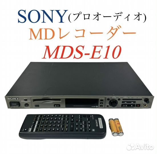 Sony mds e10