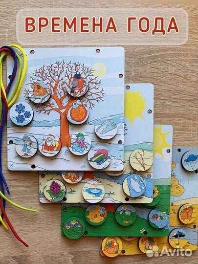 Шнуровка сортер на липучках