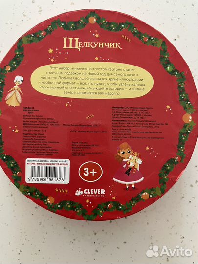 Книги для детей