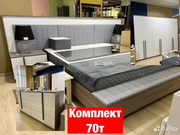 Спальни Новые 123