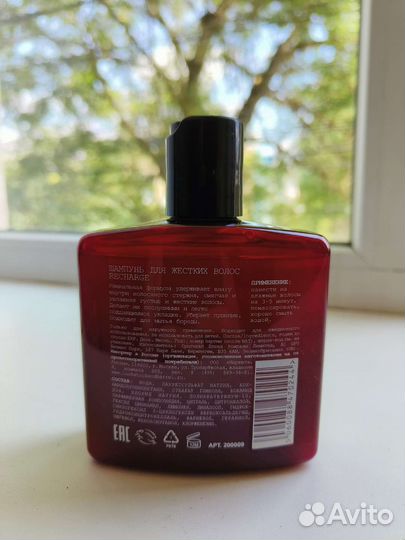 Шампунь Lock Stock Barrel для жёстких волос