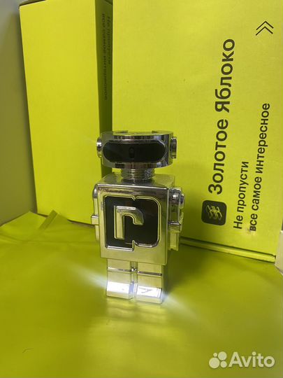 Paco rabanne phantom остаток