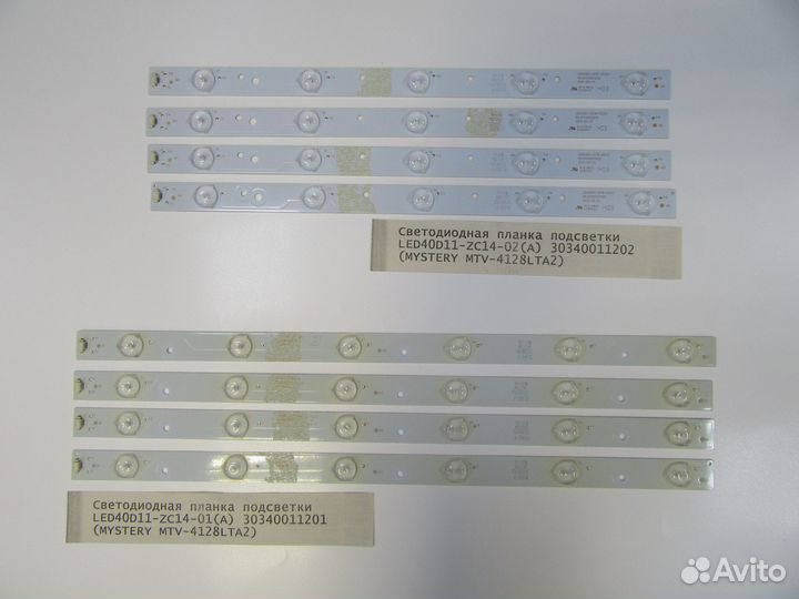 Детали телевизора Mystery MTV-4128LTA2