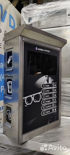 Оборудования для автомойки самообслуживания Wa-85