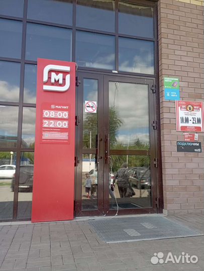 Продавец кассир в магнит