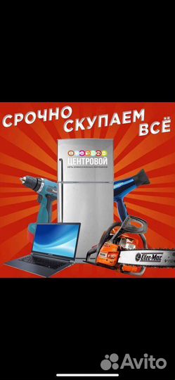 Мясорубка Южанка