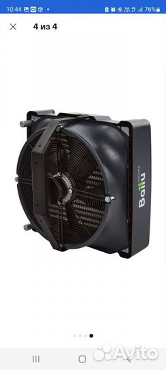 Тепловентилятор balu