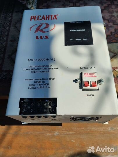 Стабилизатор напряжения 10 квт ресанта