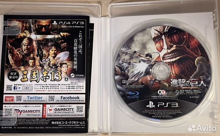 Attack on Titan PS3 ntsc-j