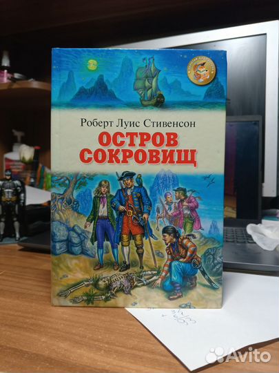 Стивенсон Р. Л. 