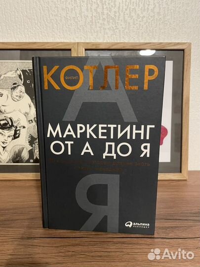 Книги по экономике, финансам, менеджменту