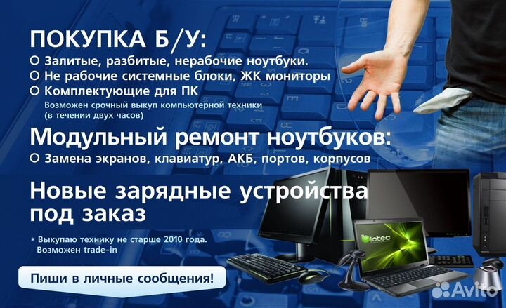 Ноутбук асус K72D на ремонт или восстановление