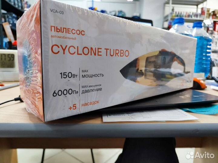 Автомобильный пылесос AVS VCA-03 Cyclon Turbo