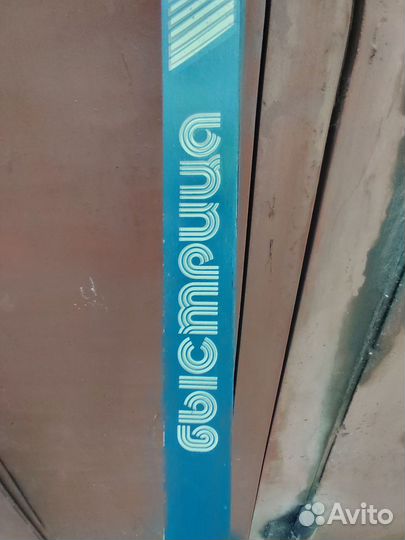 Лыжы Быстрица СССР