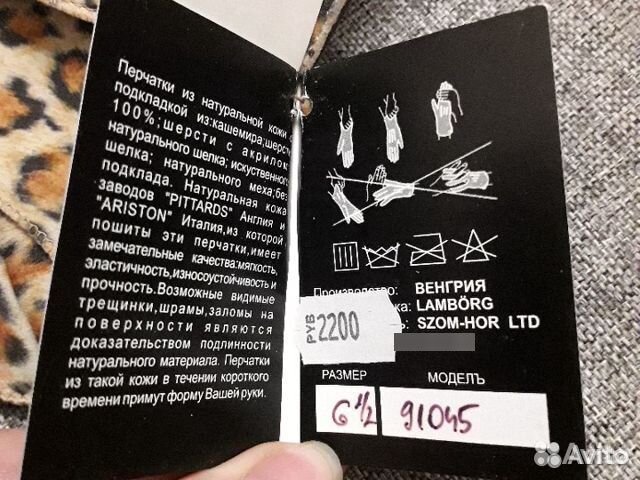 Перчатки женские