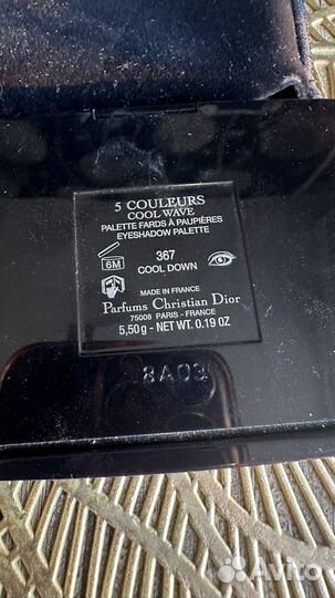 Палетка теней dior cool wave оригинал
