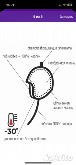 Шапка зимняя для девочки 46 48