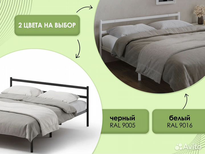 Кровать односпальная 80х200