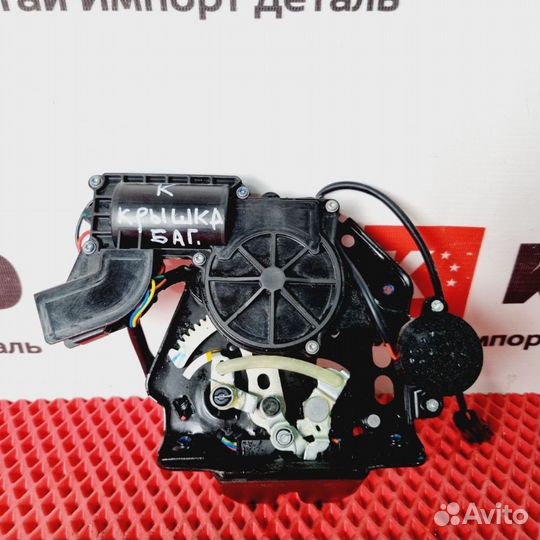 Б/У Замок багажника Changan UNI-K I (2020—2025)