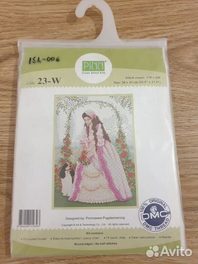 Набор для вышивания Pinn