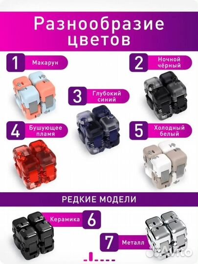 Игрушка антистрес кубик - конструктор Xiaomi mitu