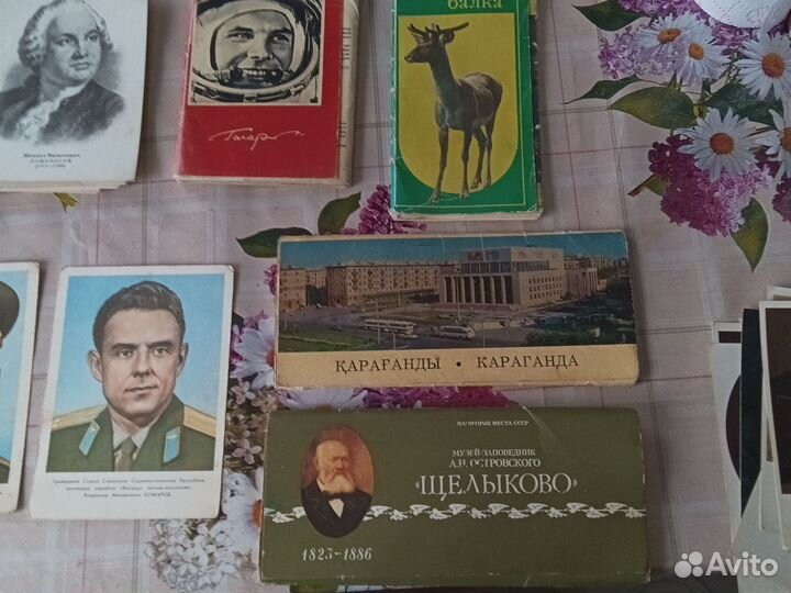 Открытка и конверты СССР