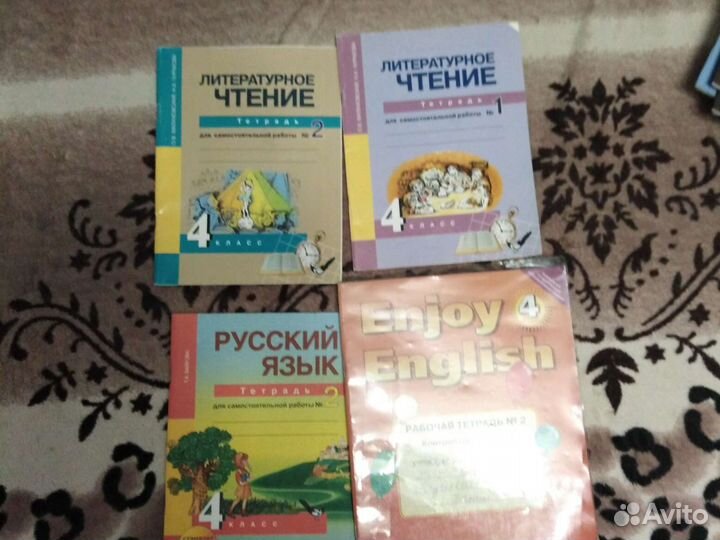 Учебники и рабочие тетради 1-6 класс + Английский
