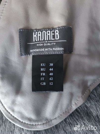 Дублёнка женская каляев