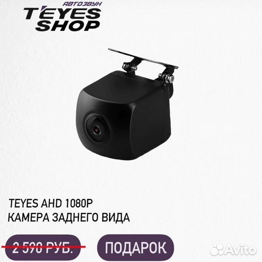 Teyes CC3 универсальная андроид магнитола