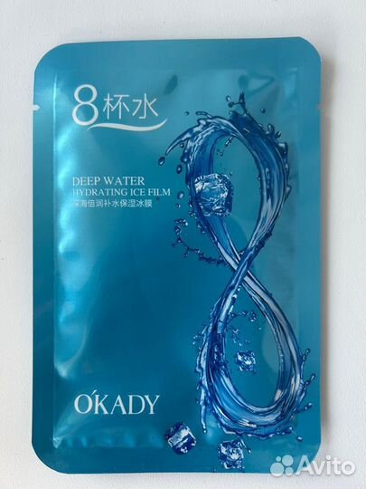 Маска для лица