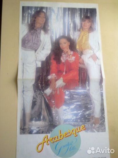 Arabesque, Sandra, Blondie, Santa Esmeralda, Taco