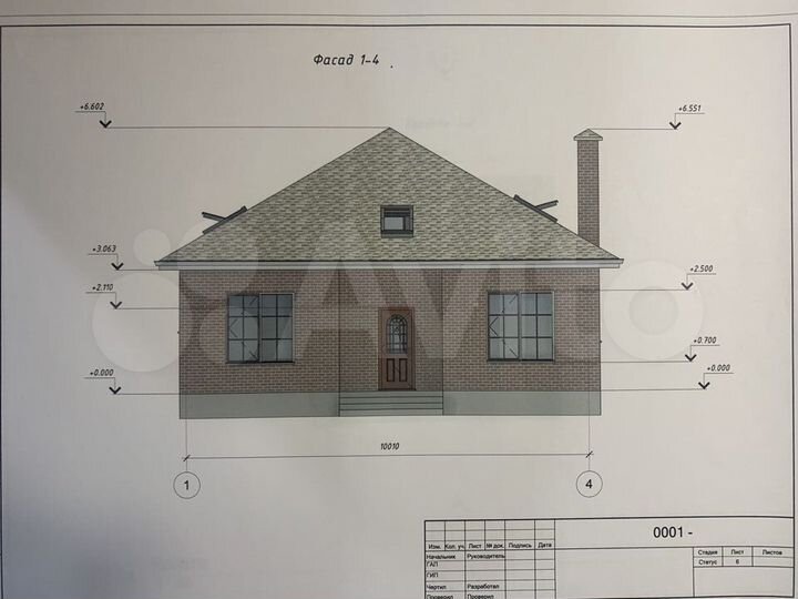 Дом 150 м² на участке 6 сот.