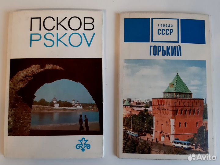 Наборы открыток СССР города