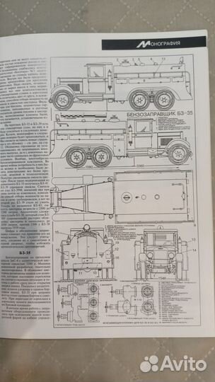 М-Хобби №4 (1995). Раритет