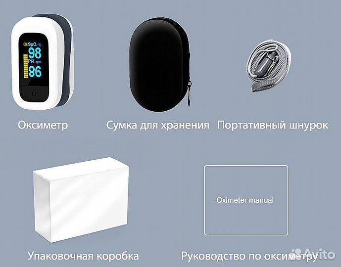 Пульсоксиметр Yongrow YK-82C