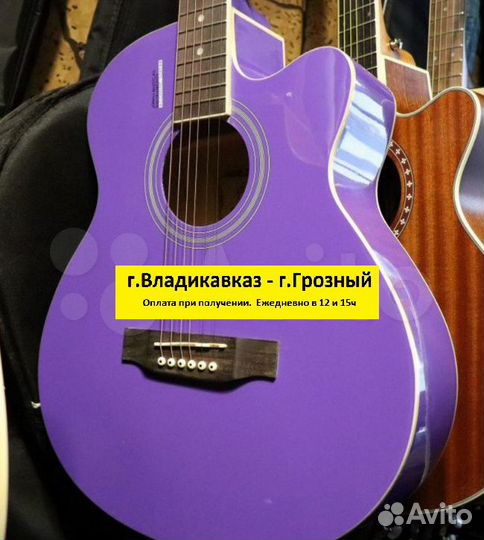 Гитара акустическая