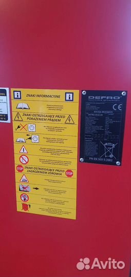 Котел длительного горения