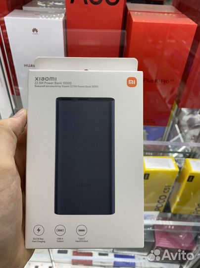 Повербанк Xiaomi 22,5w 10000mAh