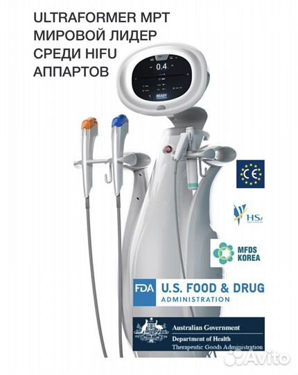 Ультраформер, Ютимс, Ульфит аренда