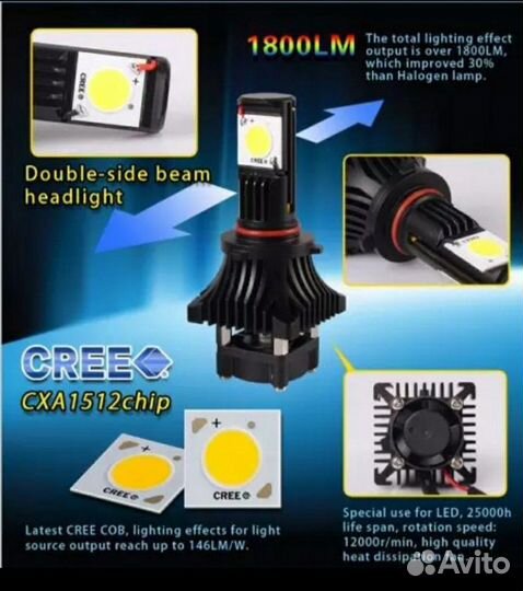 LED Head Light H11 4300K