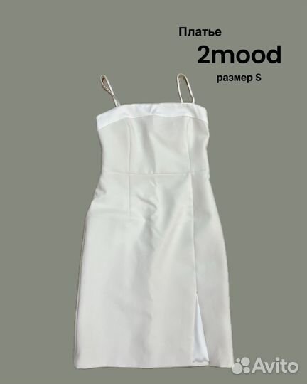 Платье 2mood