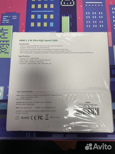 Ugreen hdmi 2.1