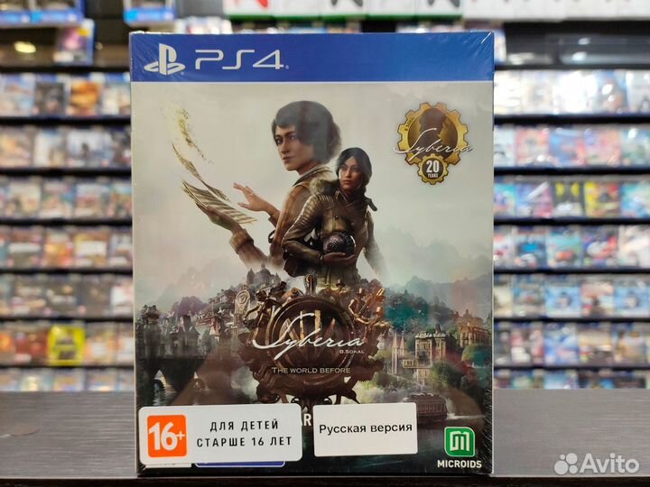 Syberia: The World Before 20 Year Edition (PS4)