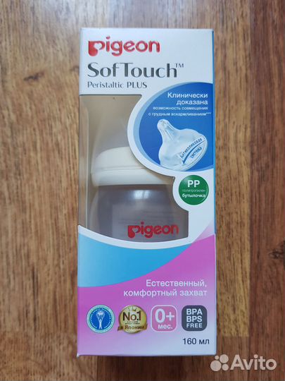 Бутылочка для кормления Pigeon