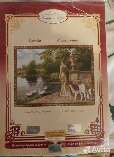 Наборы для вышивки крестом золотое руно