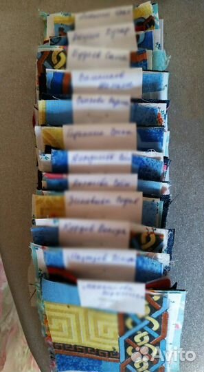 Наборы образцов разных тканей для уроков труда